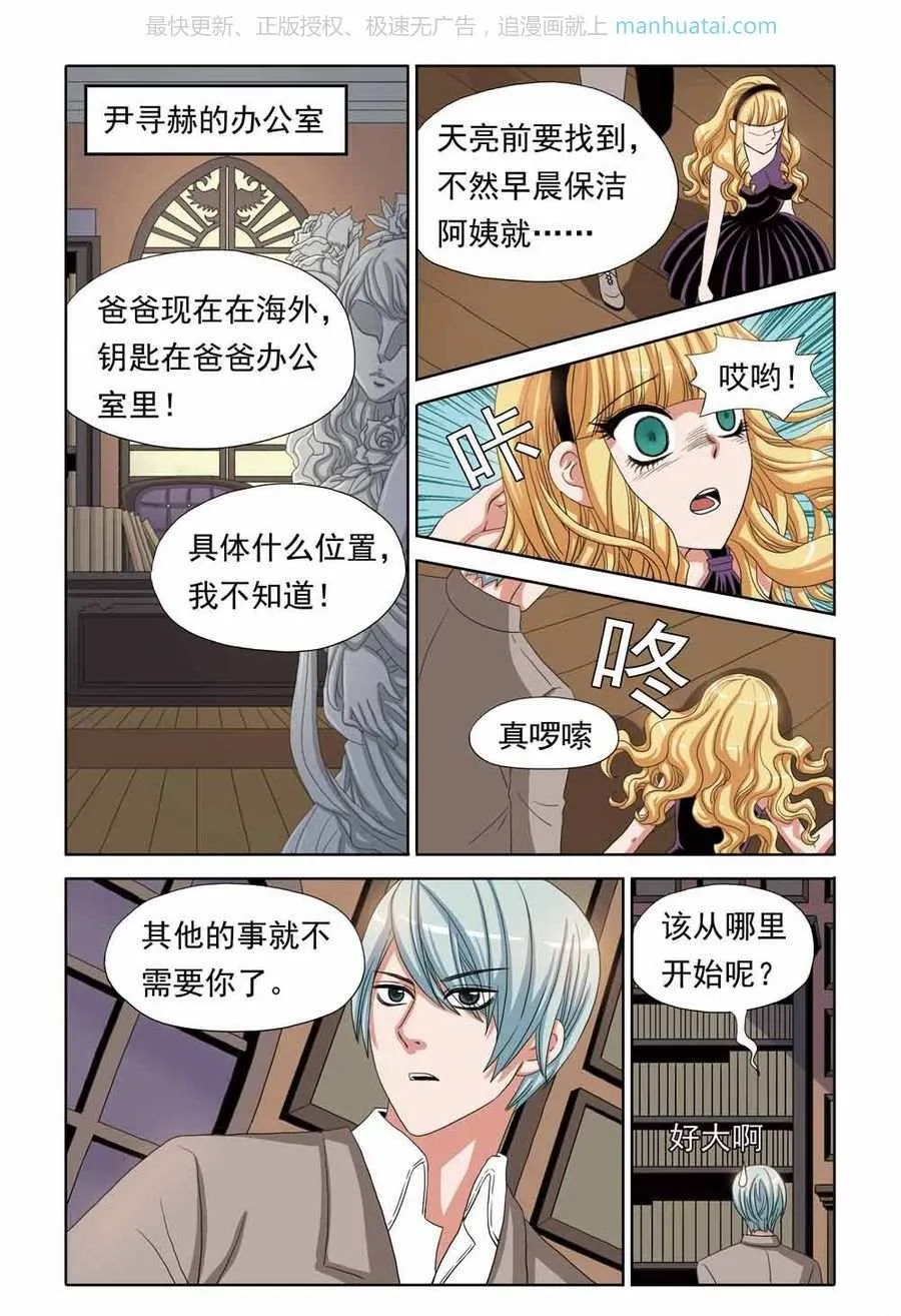 第7页
