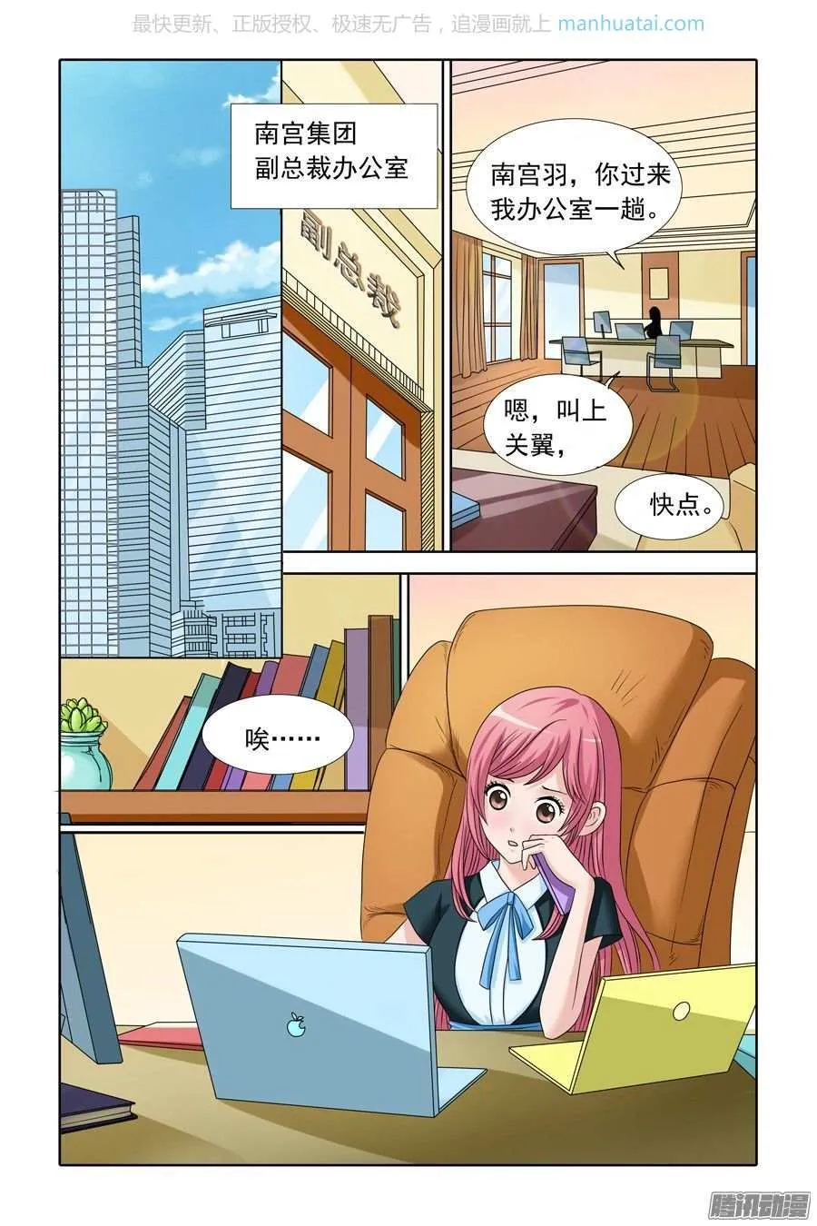 第1页