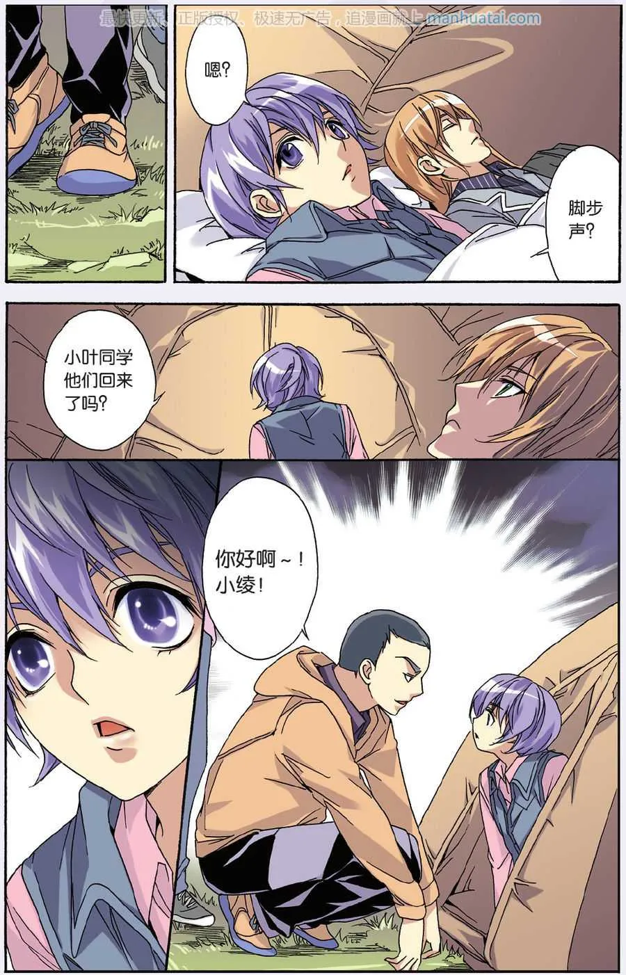 第2页