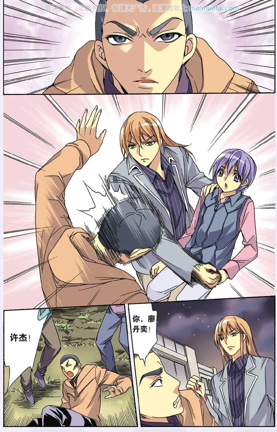 第4页
