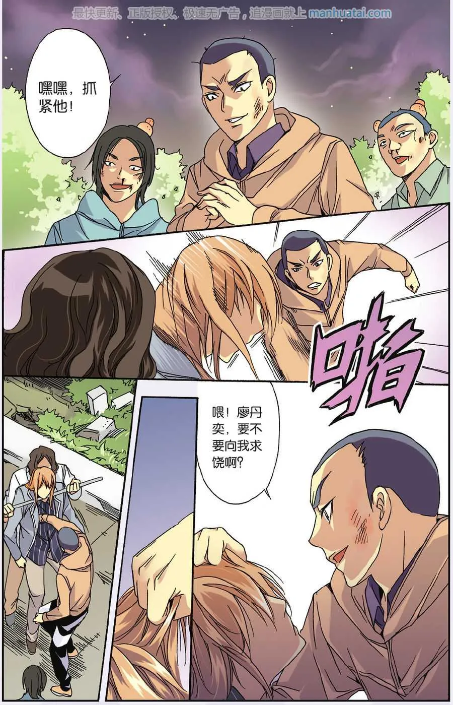 第11页