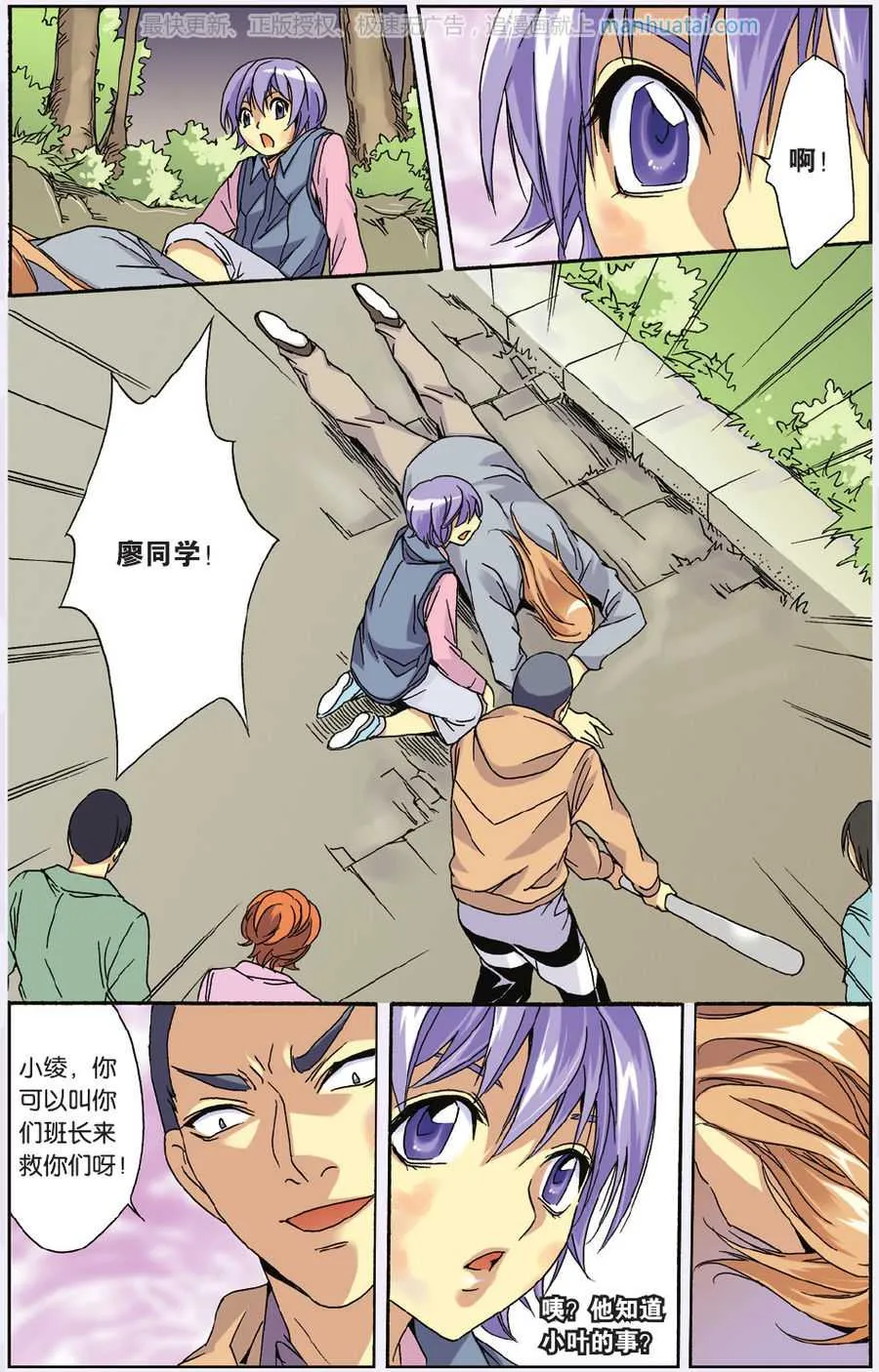 第15页