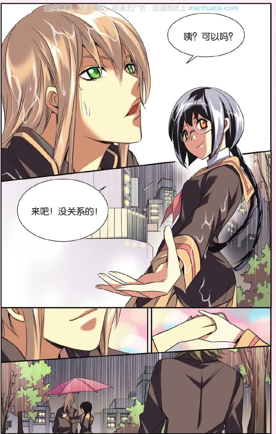 第4页