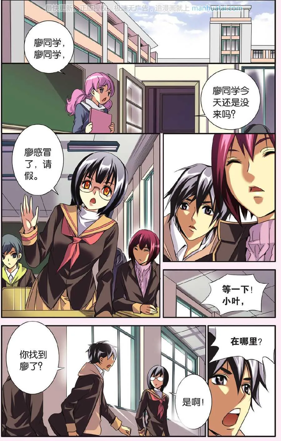 第6页