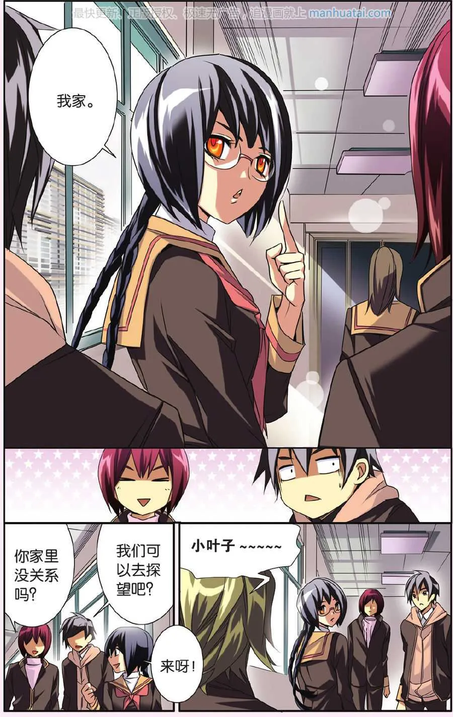 第7页