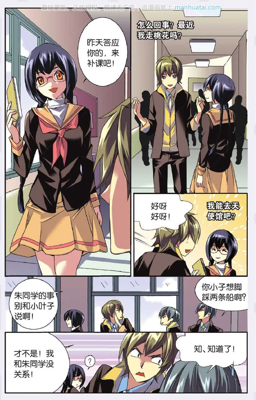 第6页