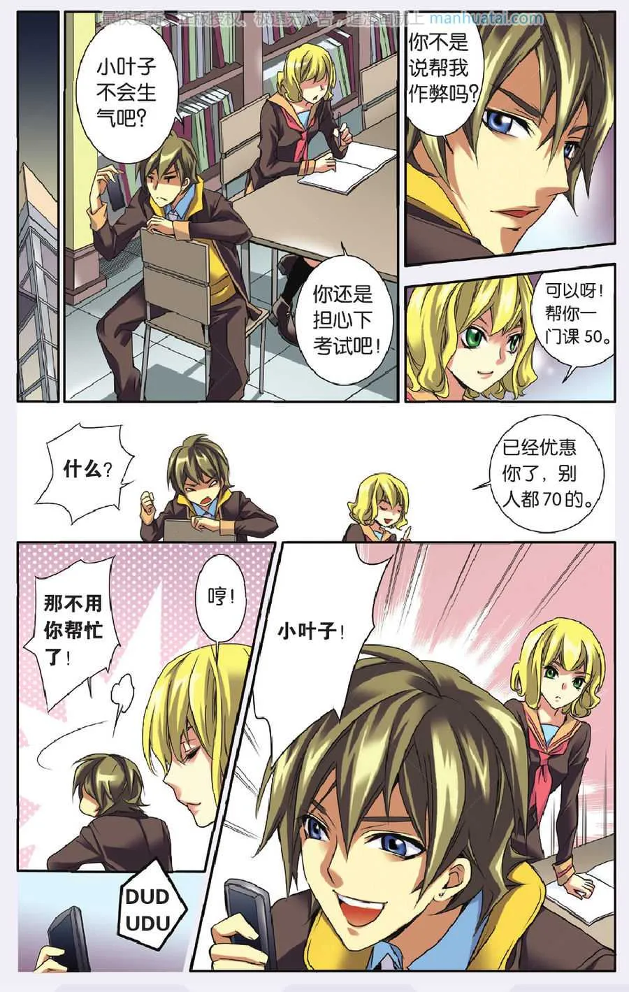 第11页