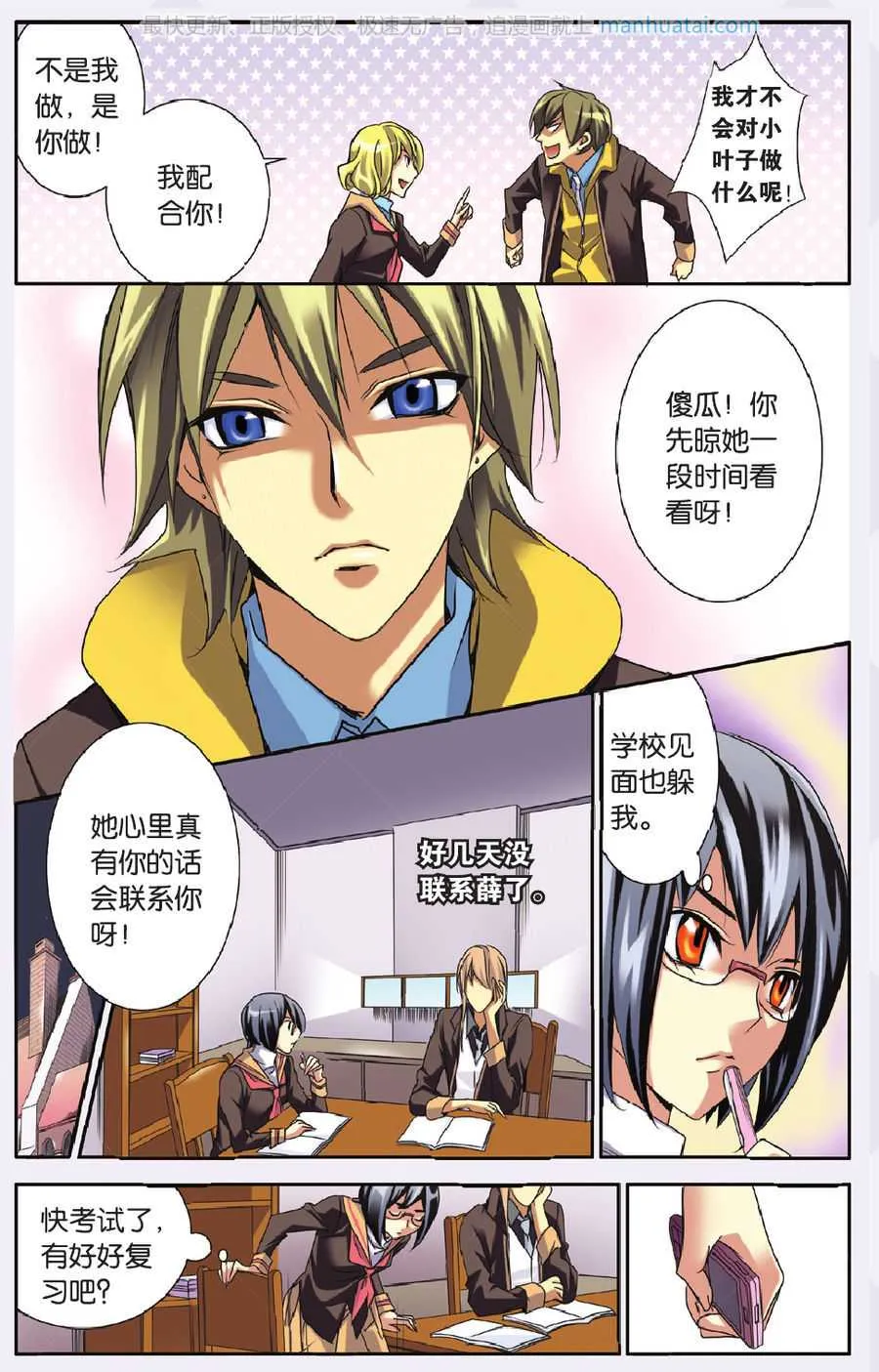 第10页