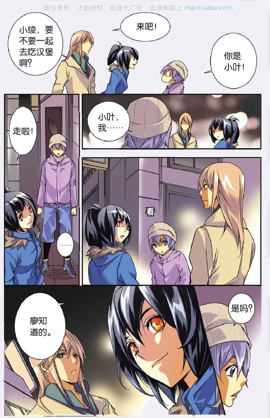 第18页