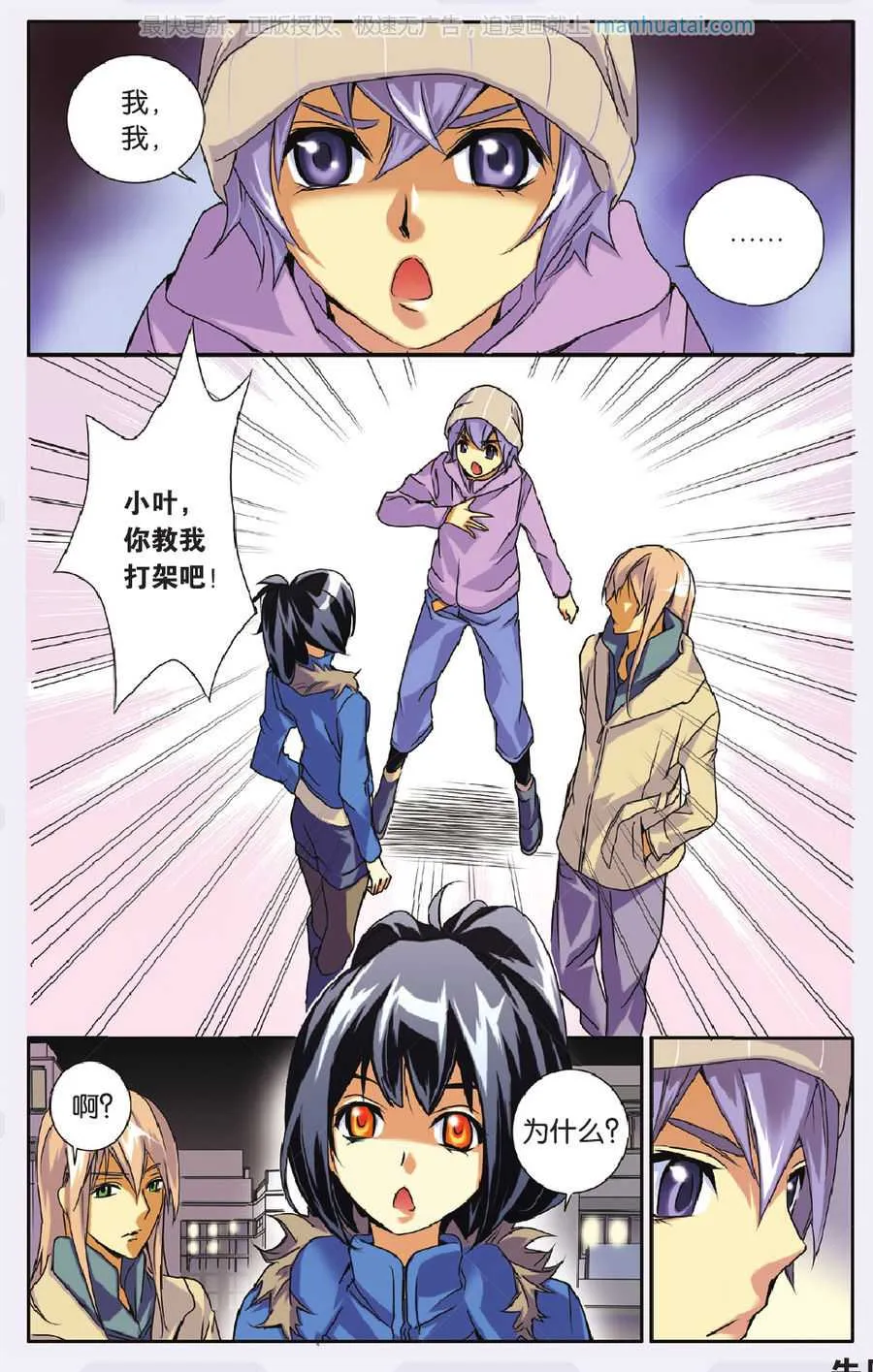 第19页