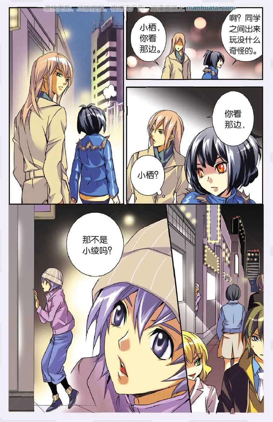 第16页