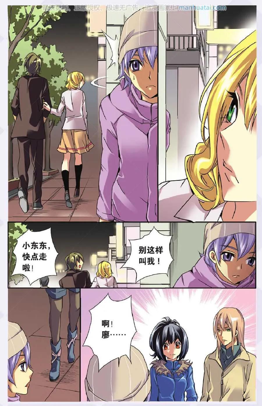 第17页