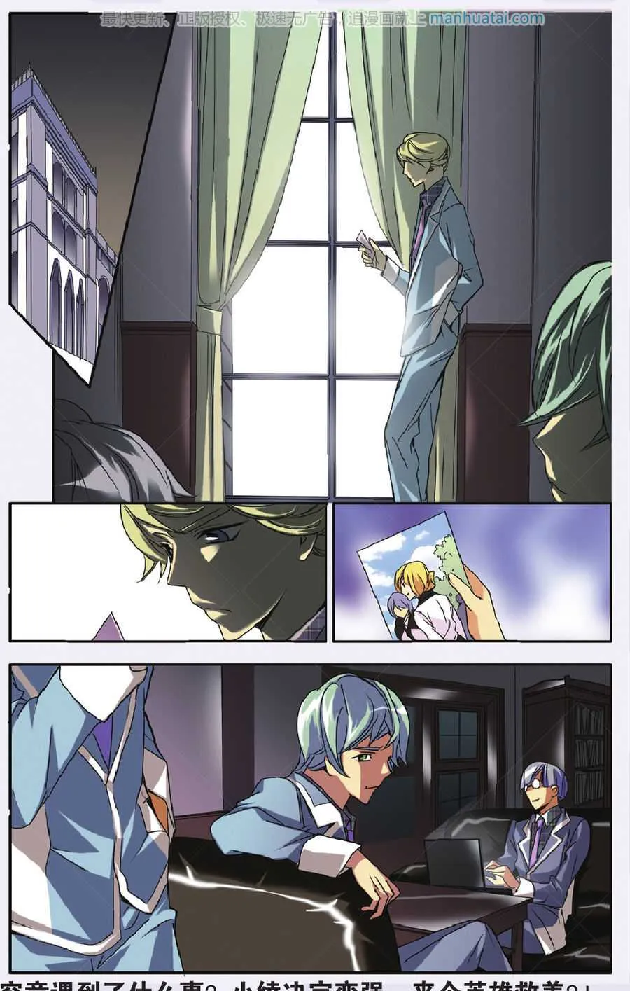 第20页