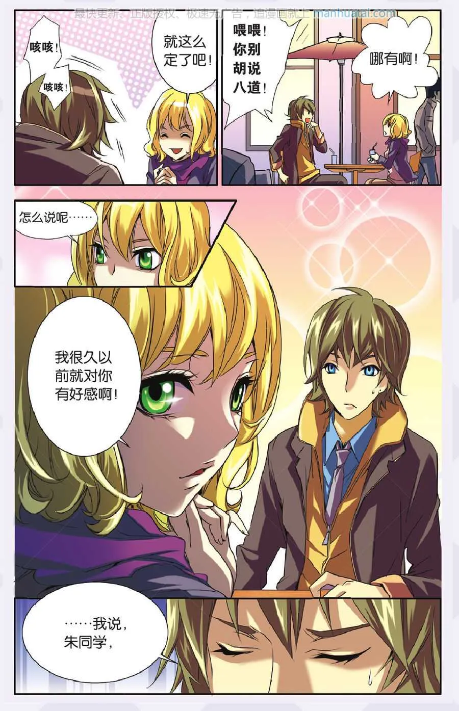 第3页