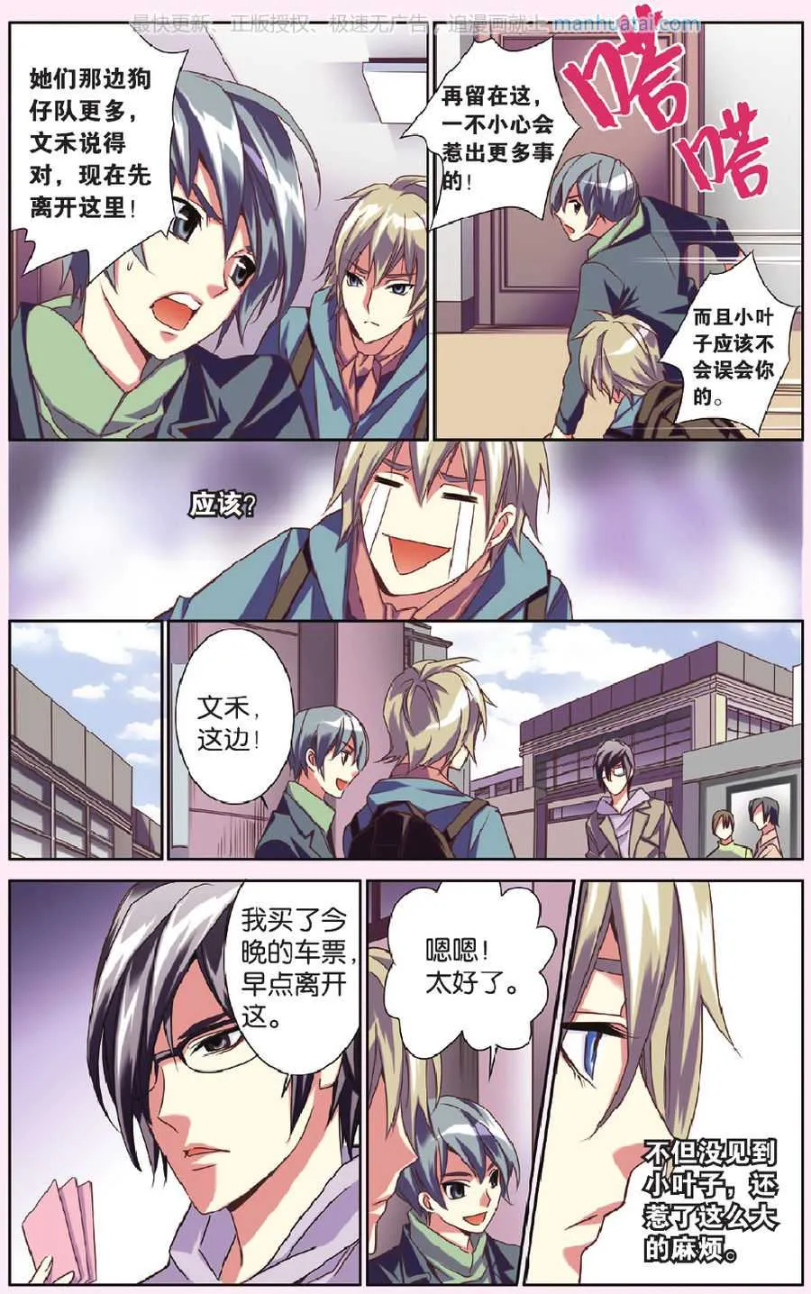 第3页