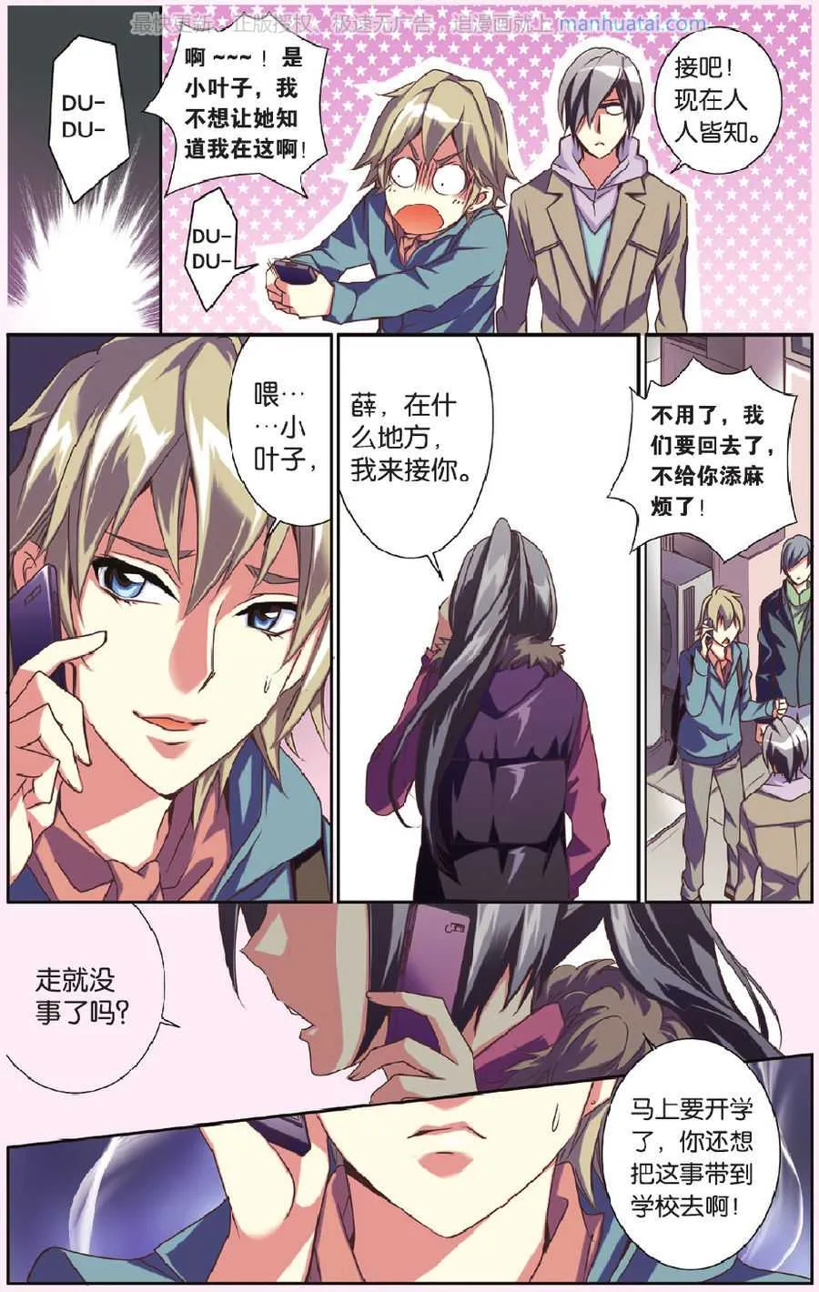 第4页