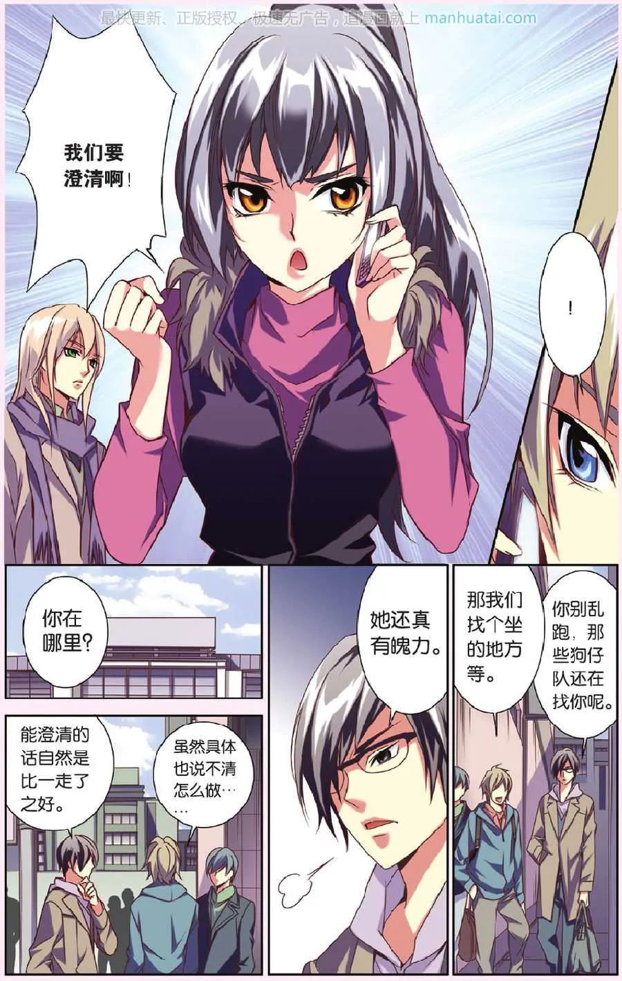 第5页