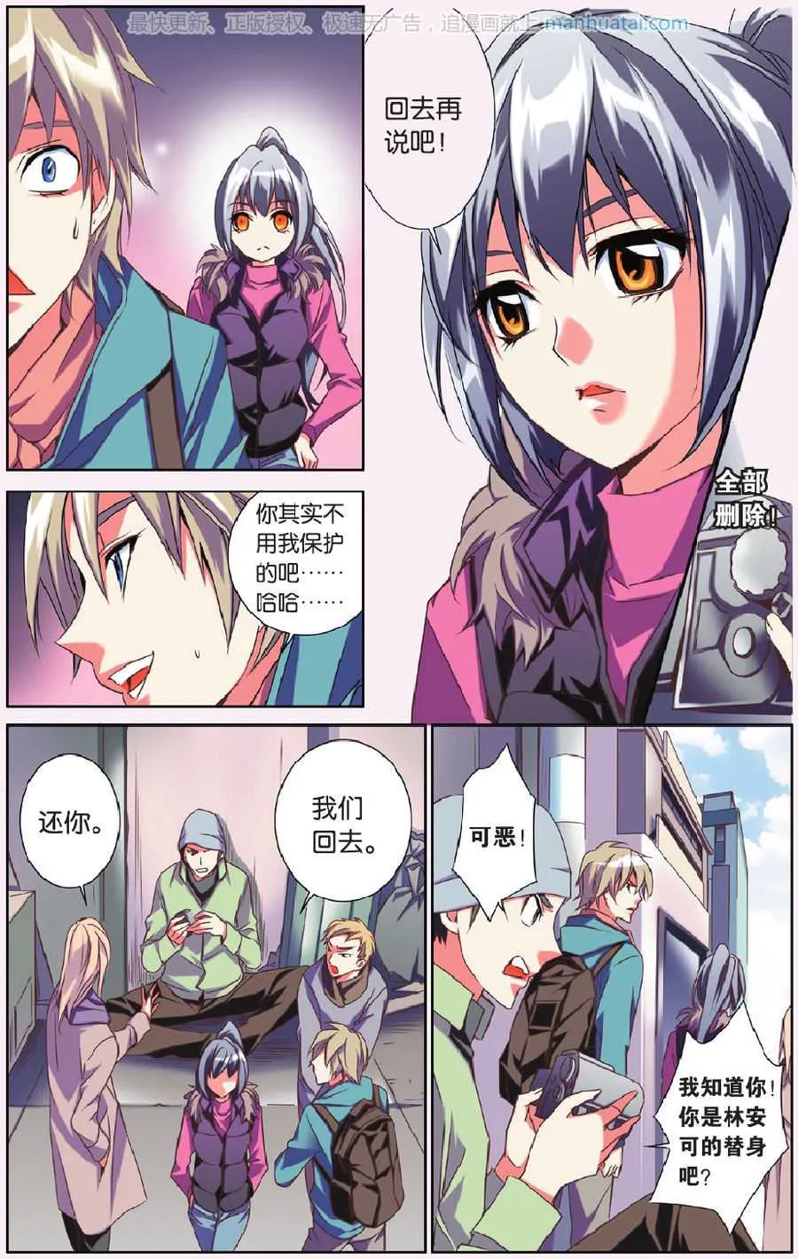 第10页