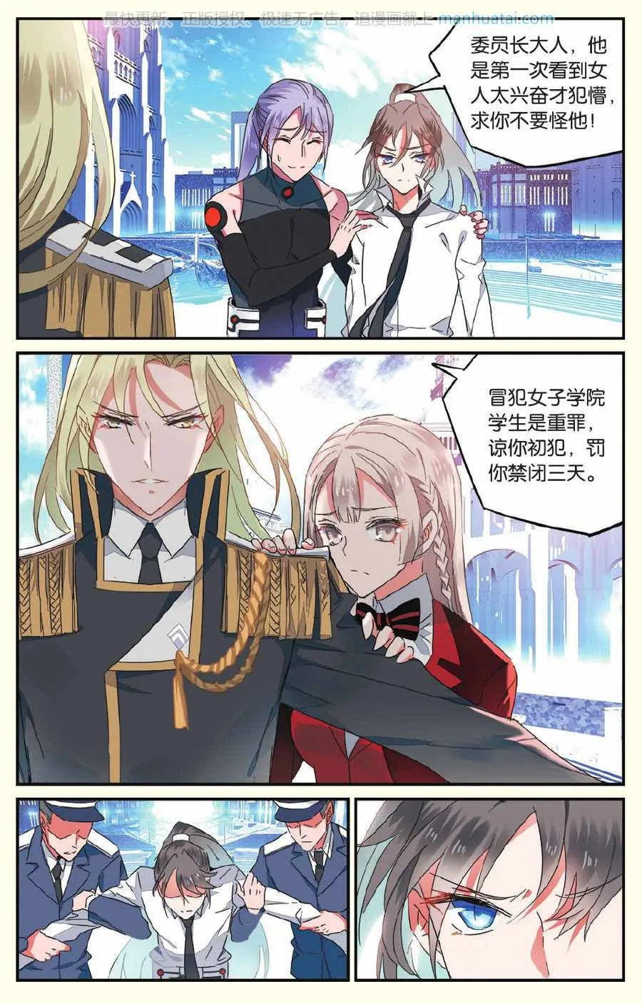 第6页