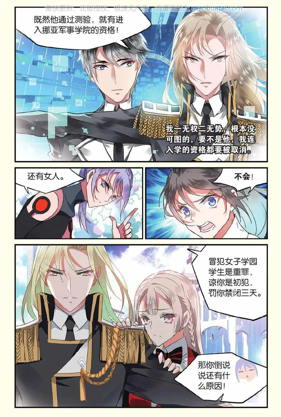第10页