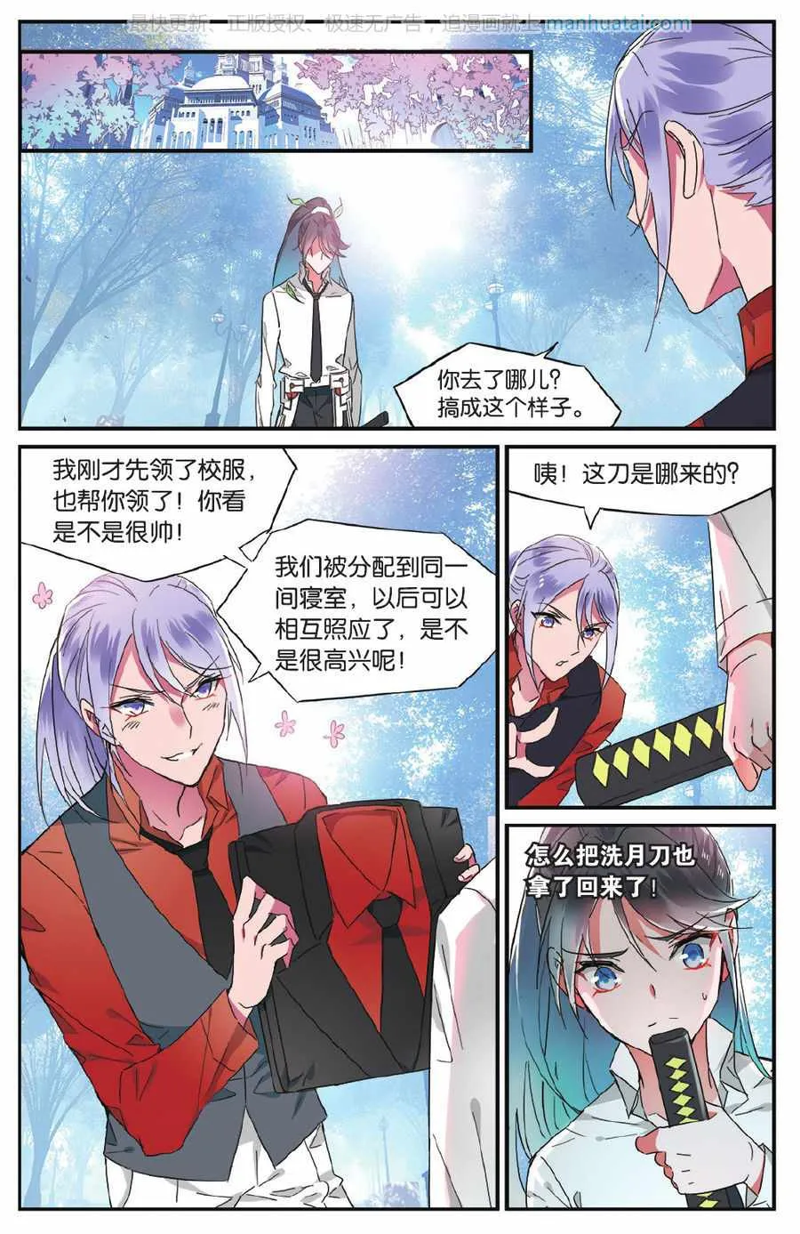 第10页