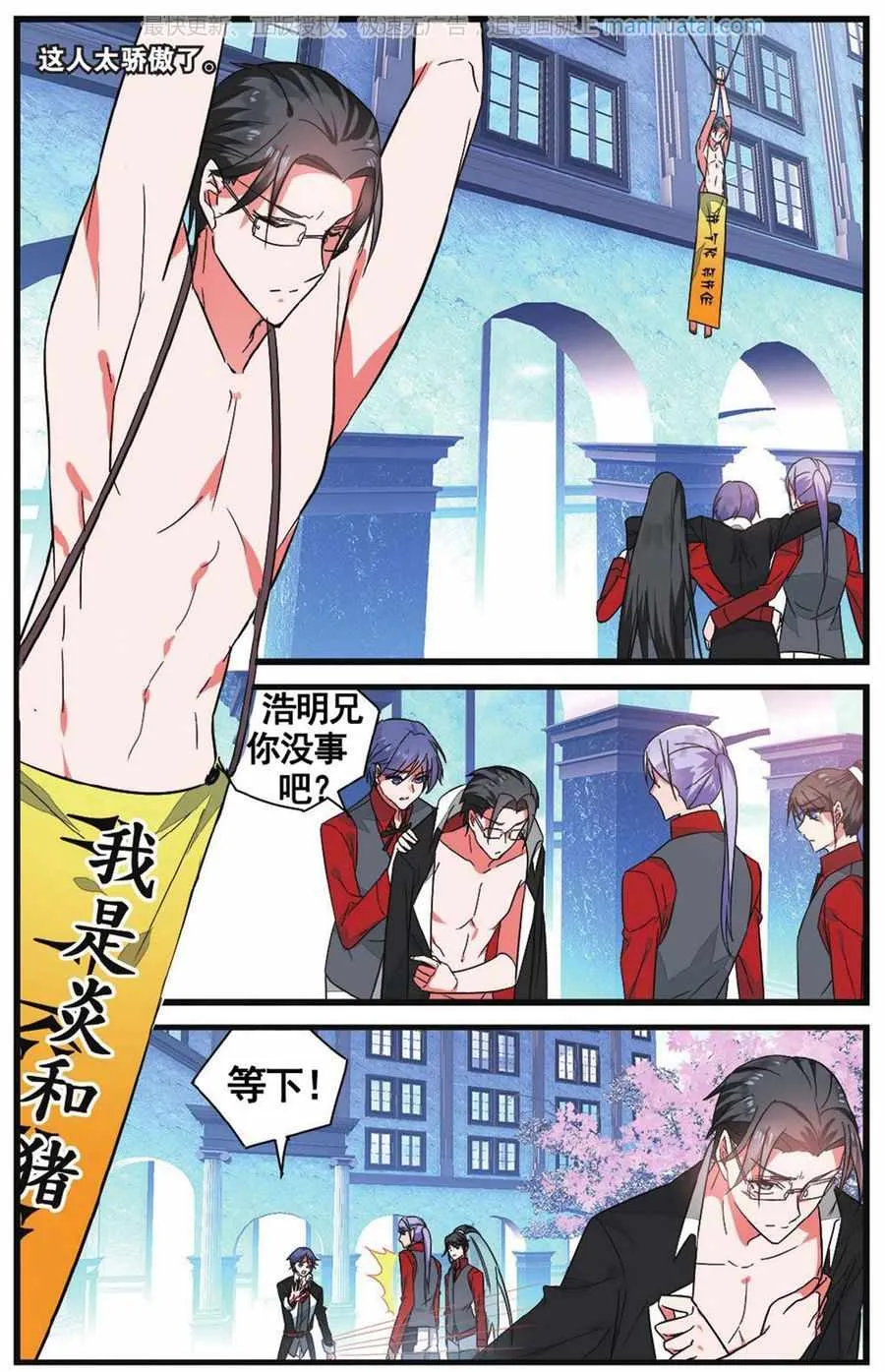 第12页