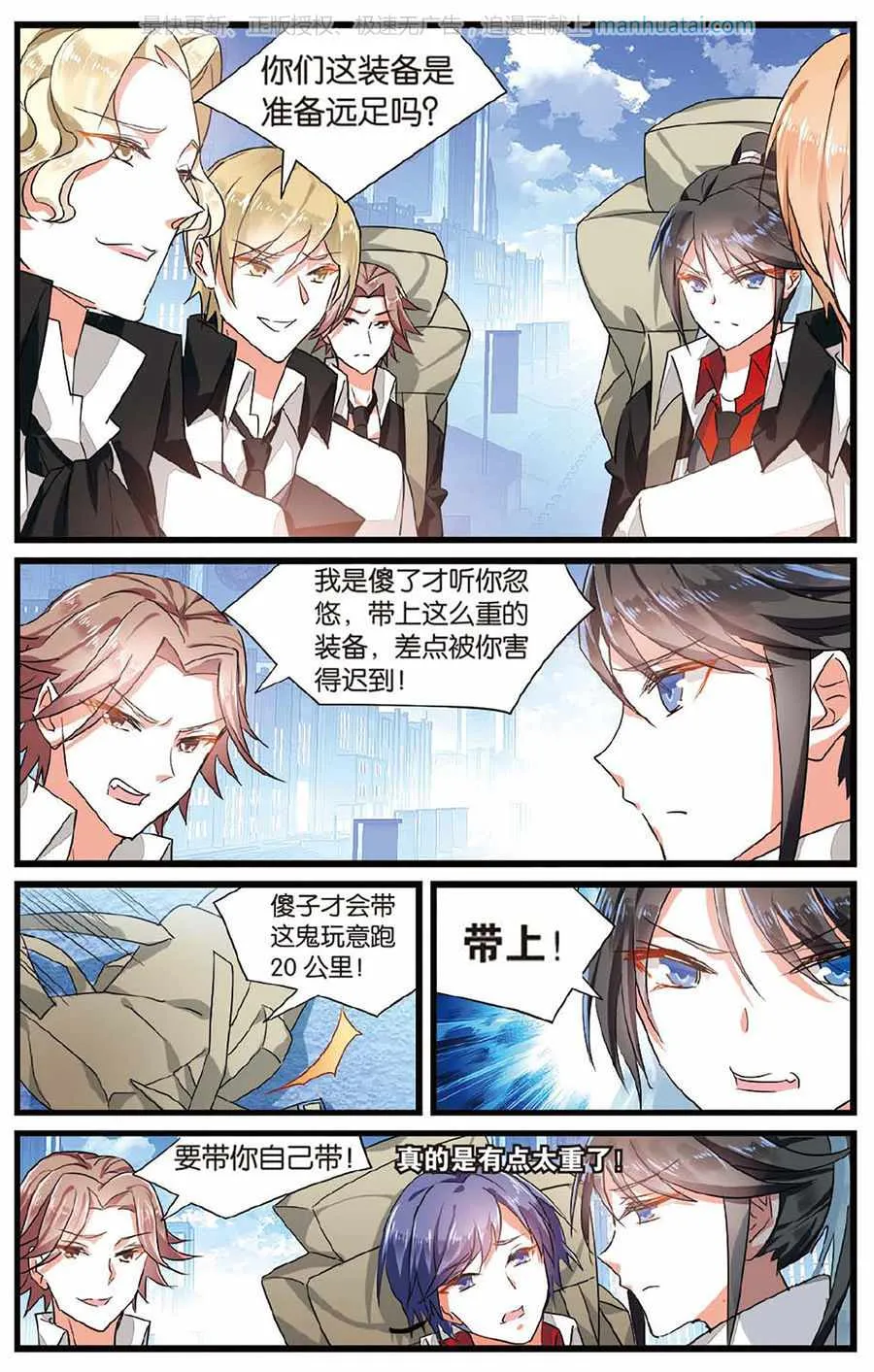 第7页