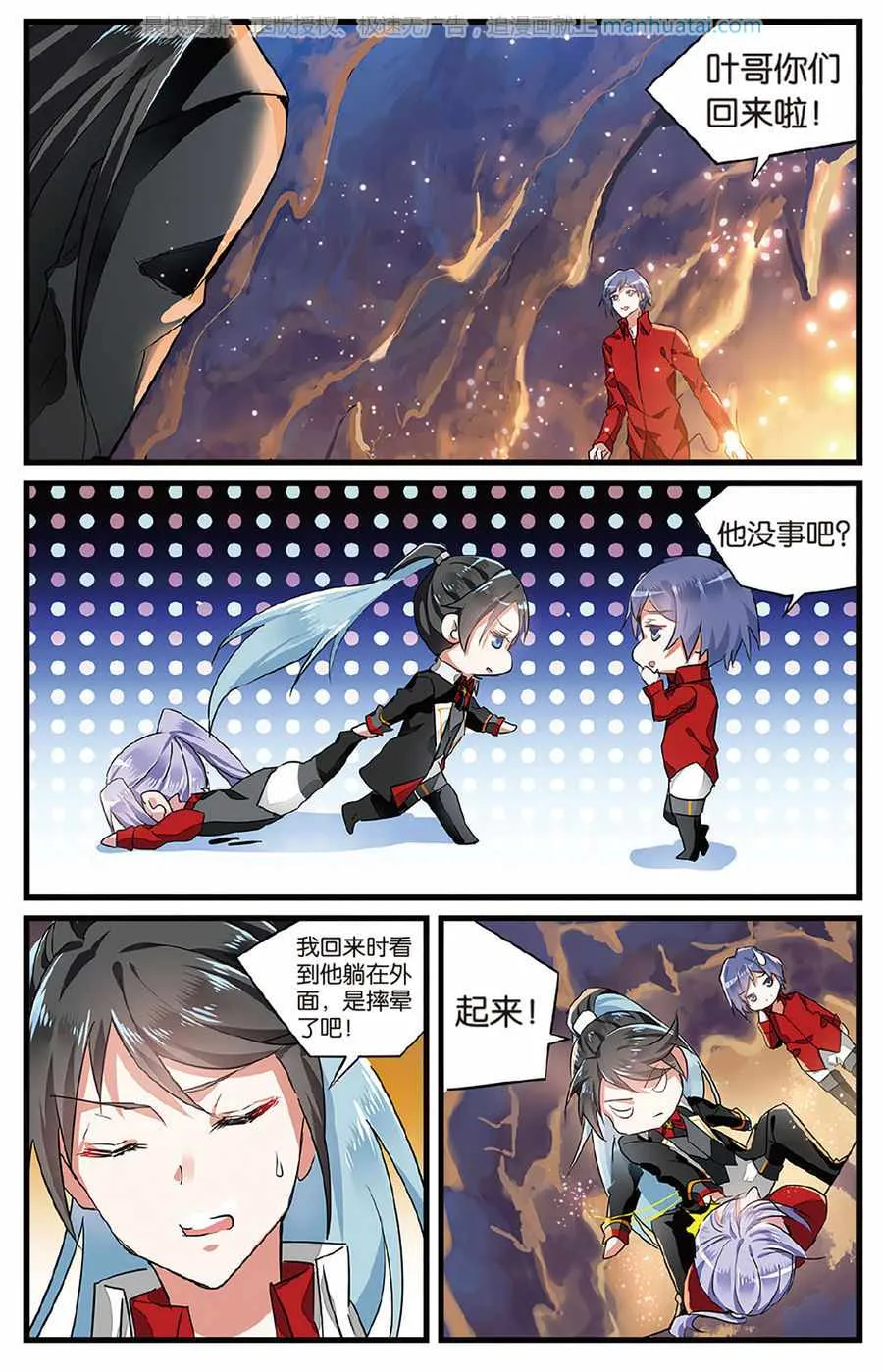 第19页