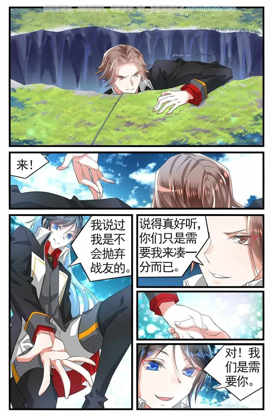 第11页