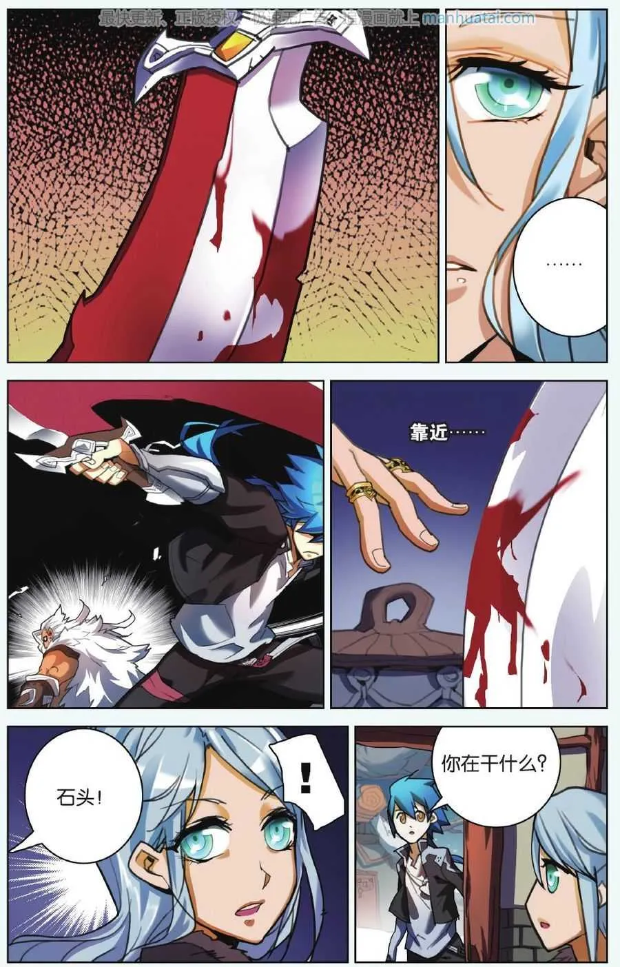 第19页