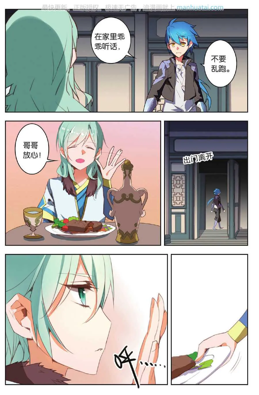 第4页