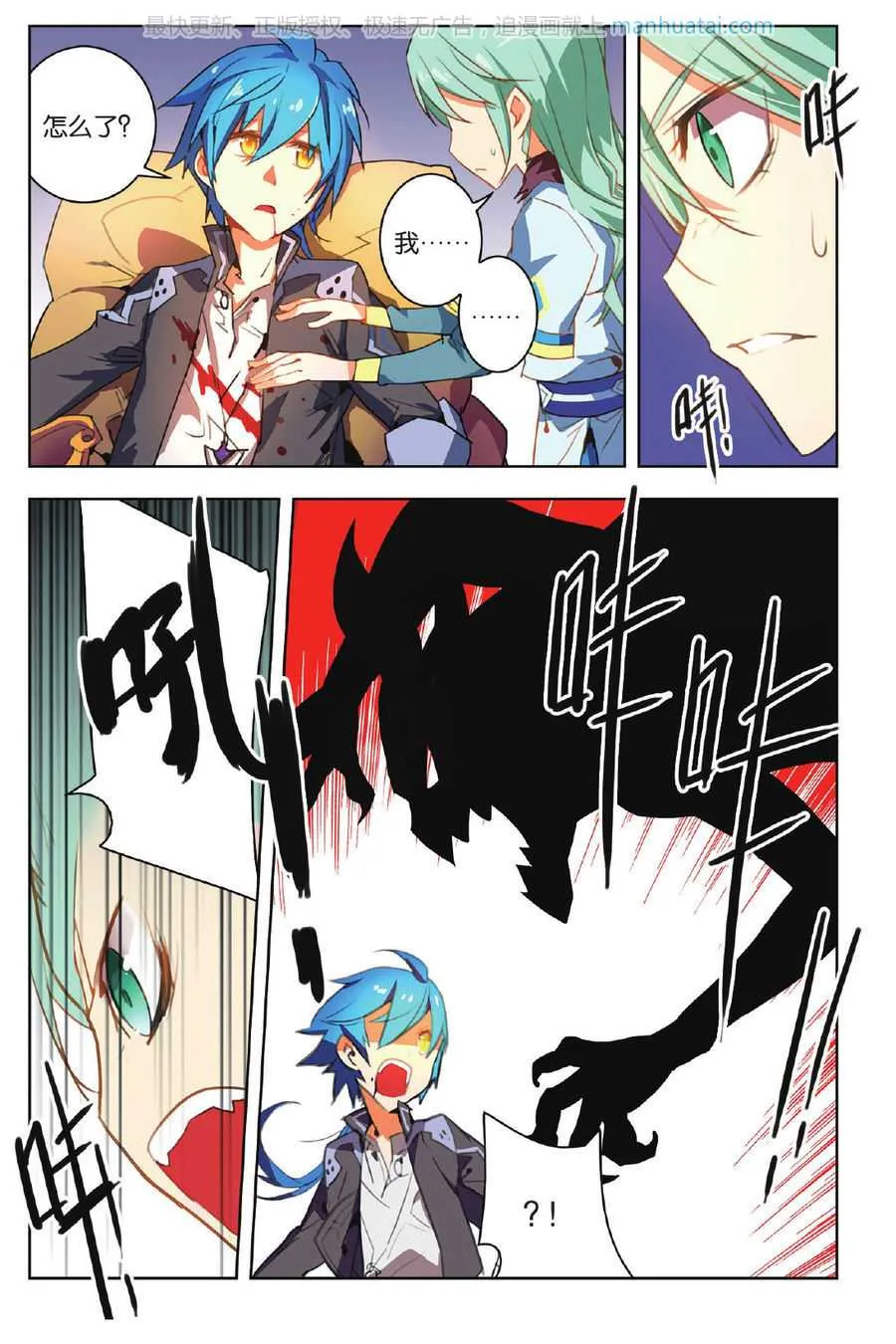 第10页