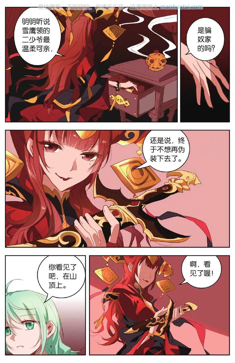 第13页