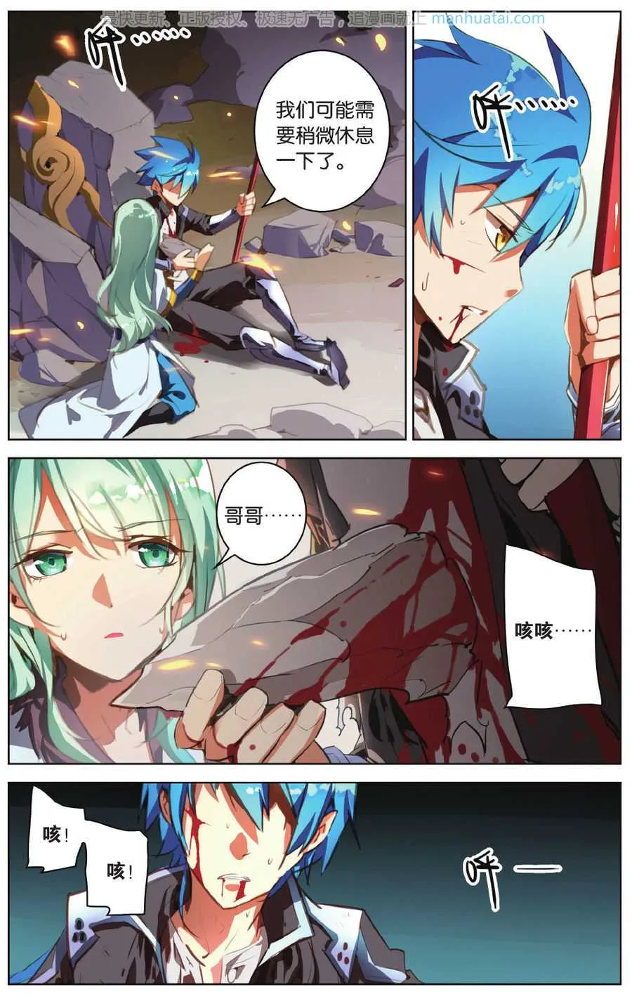第6页