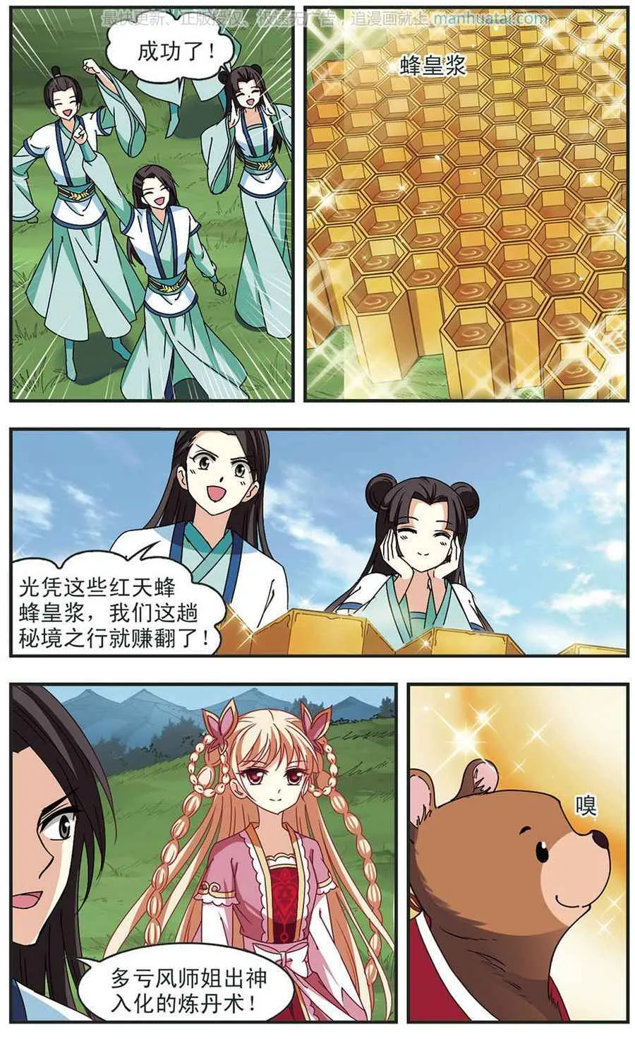 第17页