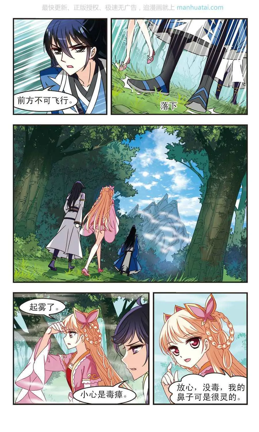 第10页
