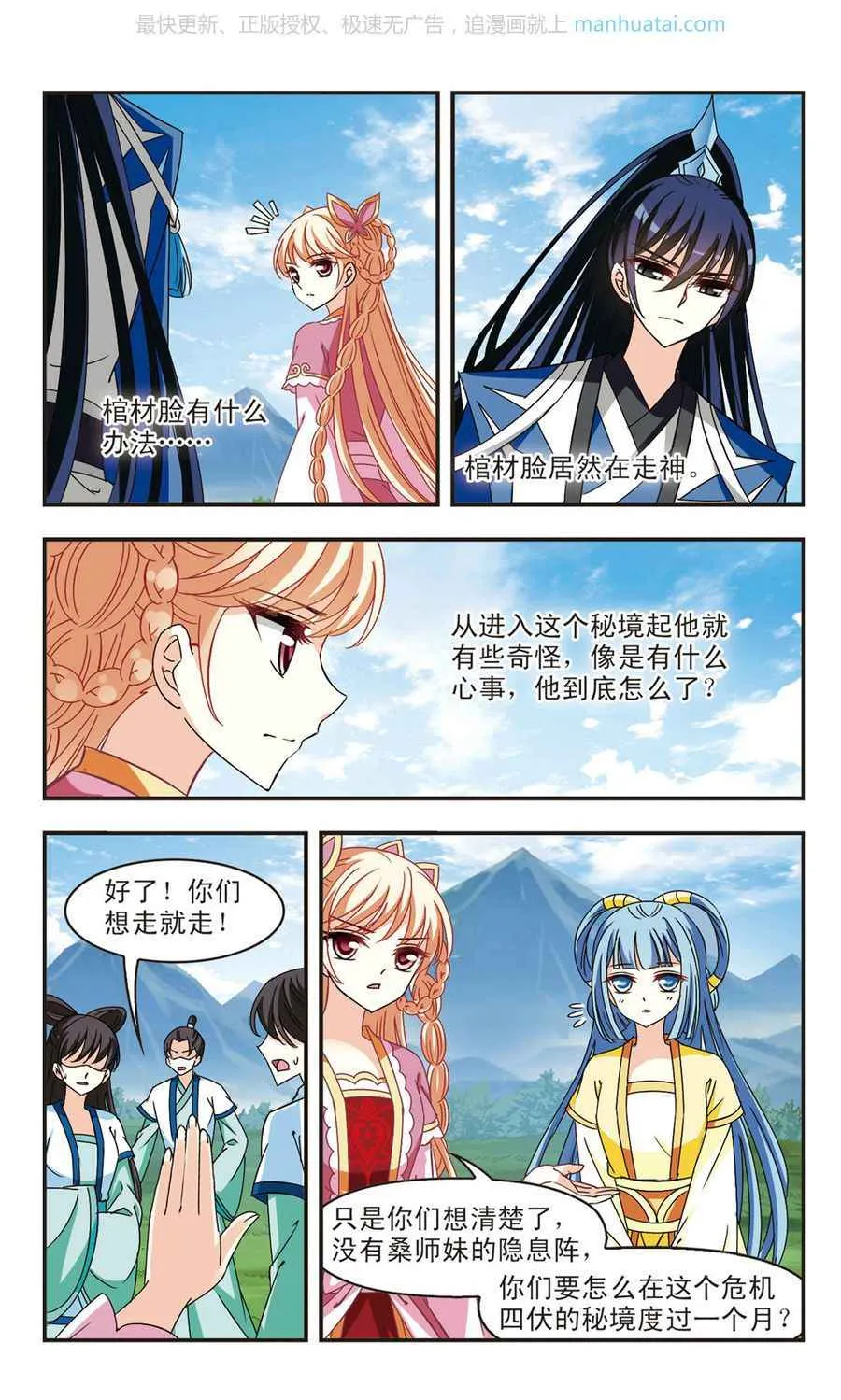 第4页