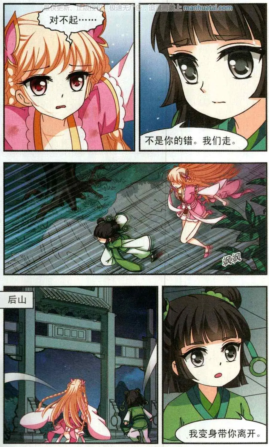 第32页