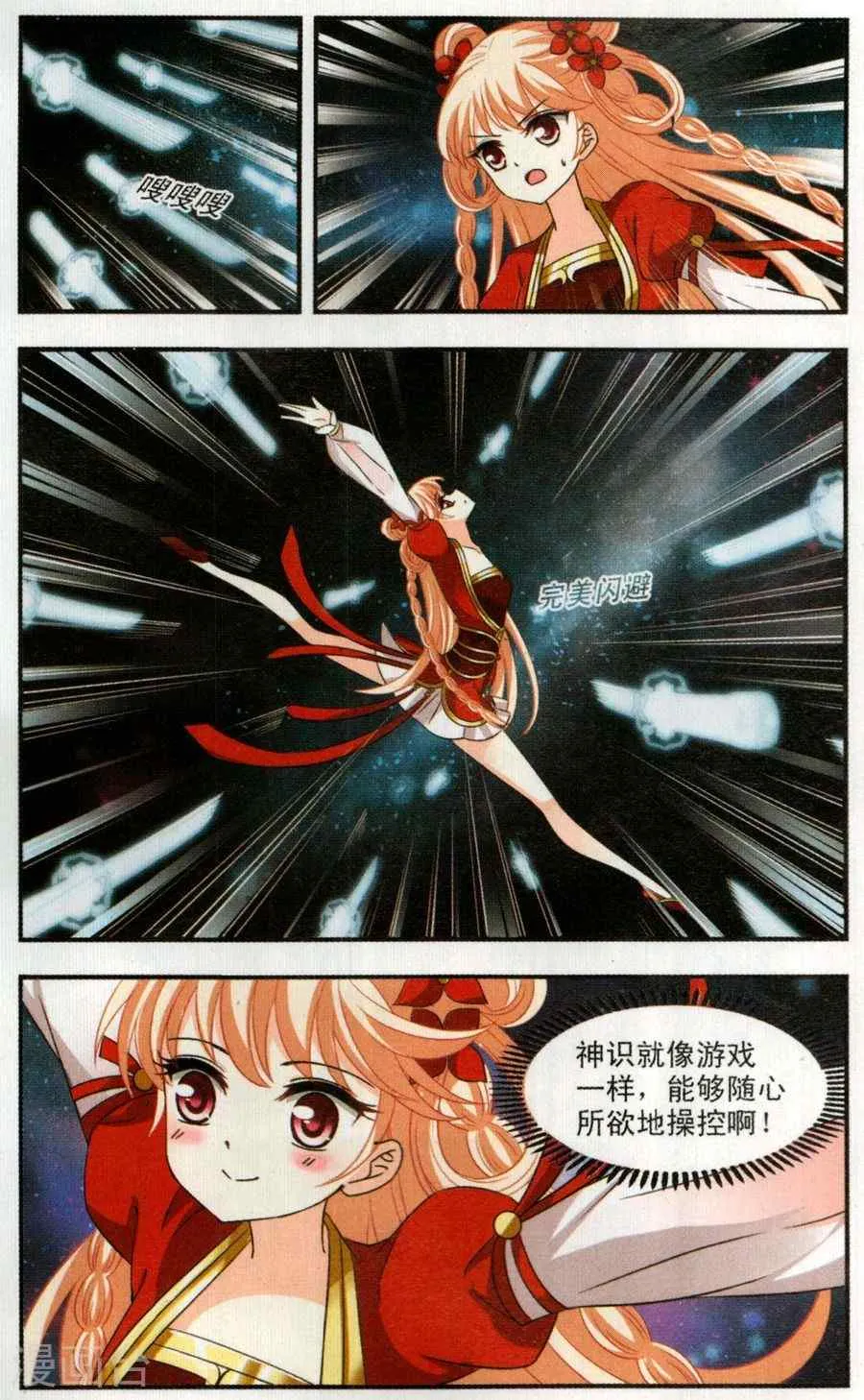 第19页