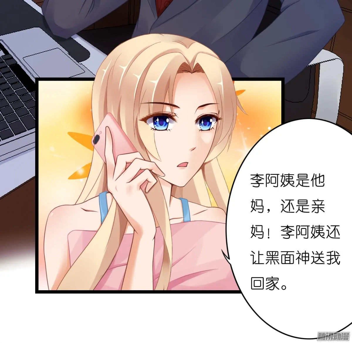 第74页