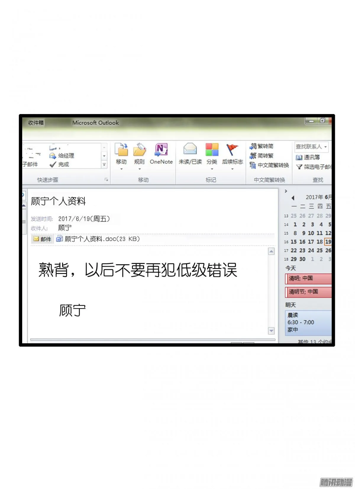 第69页