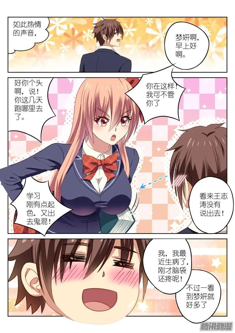 第4页