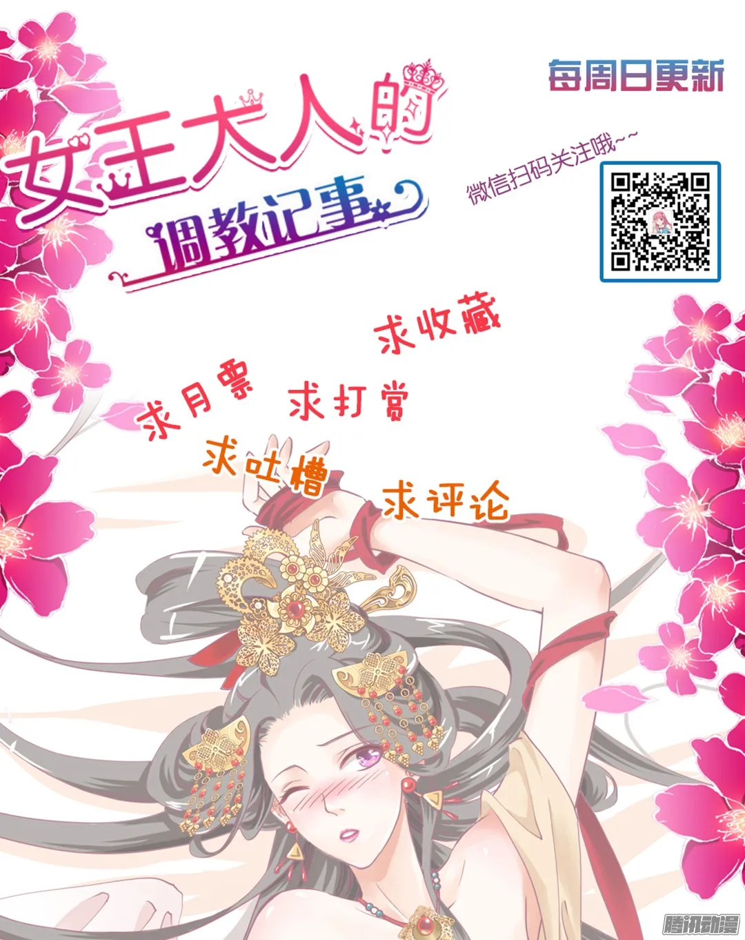 第60页