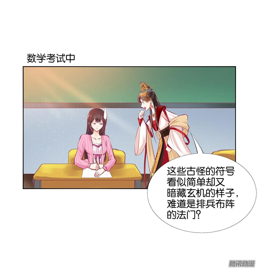 第32页