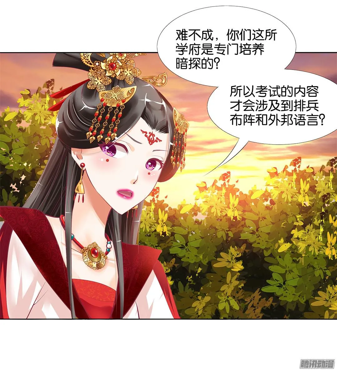第35页