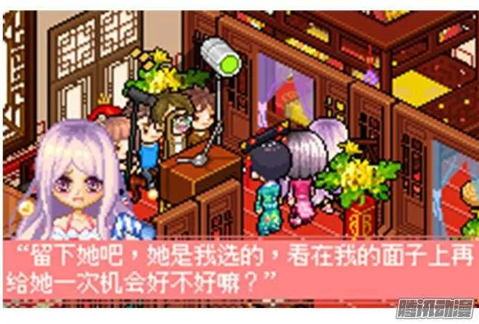 第86页