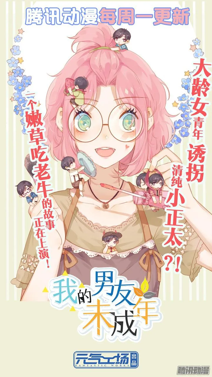 第53页