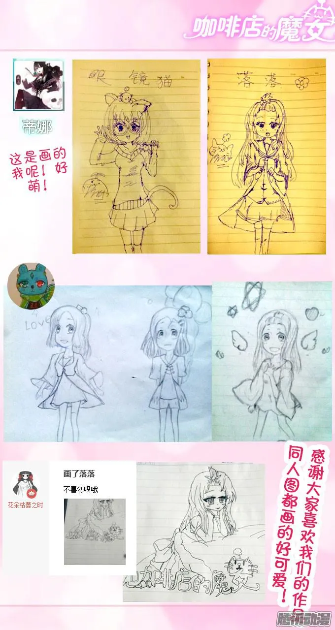 第111页