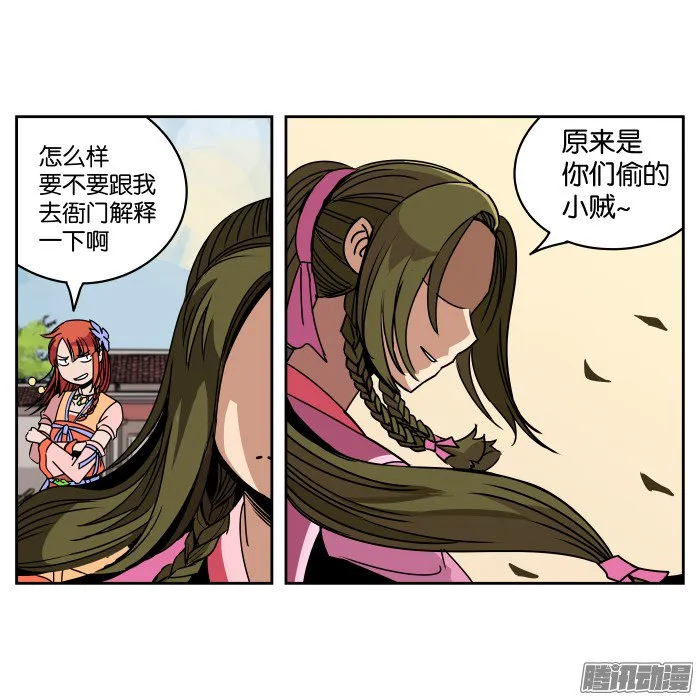 第28页