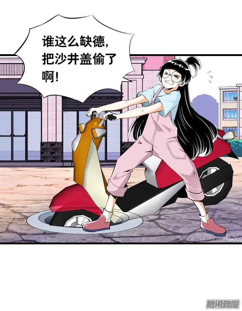 第34页